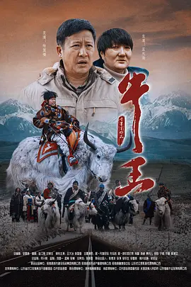 她越是哭求他越是狠