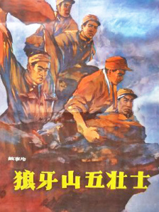 岳女四人4p共侍一夫